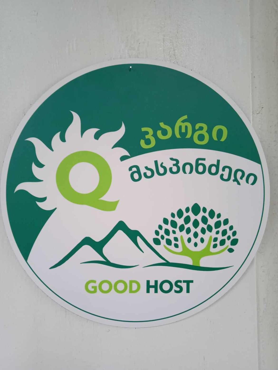 Guest House Meri Poppins Dedoplis Tskaro 외부 사진